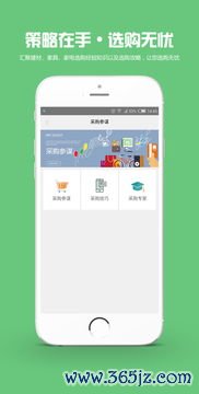 欧易数字交易所app官网下载_易阳帝欧家居定制官网
