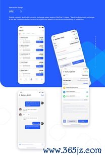 欧易数字交易所app官网下载_易阳帝欧家居定制官网