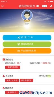 欧易推荐下载_欧易 官网电话