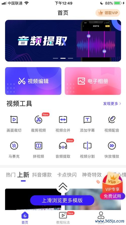 欧易推荐下载_欧易交易所app官网入口网页版网页 欧易推荐下载_欧易交易所app官网入口网页版网页