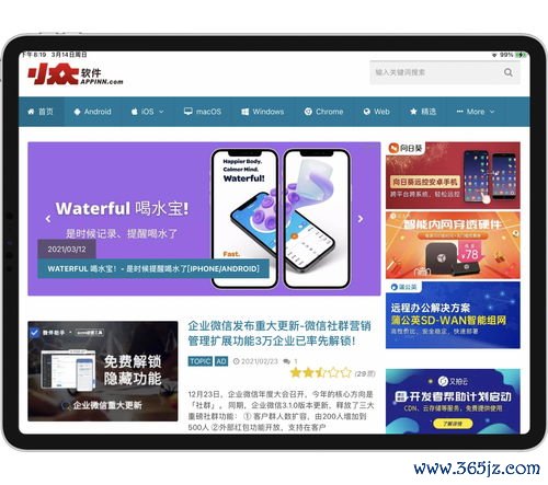 欧易推荐下载_欧易交易所app官网入口网页版网页