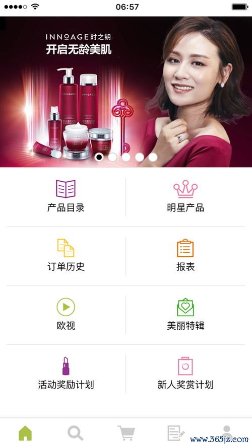 欧易推荐下载后怎么领红包_易欧电脑版官网app