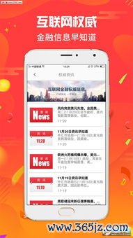 欧易推荐下载后怎么领红包_易欧电脑版官网app