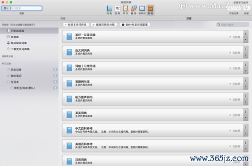 欧易网盘下载_欧易官网苹果手机下载不了