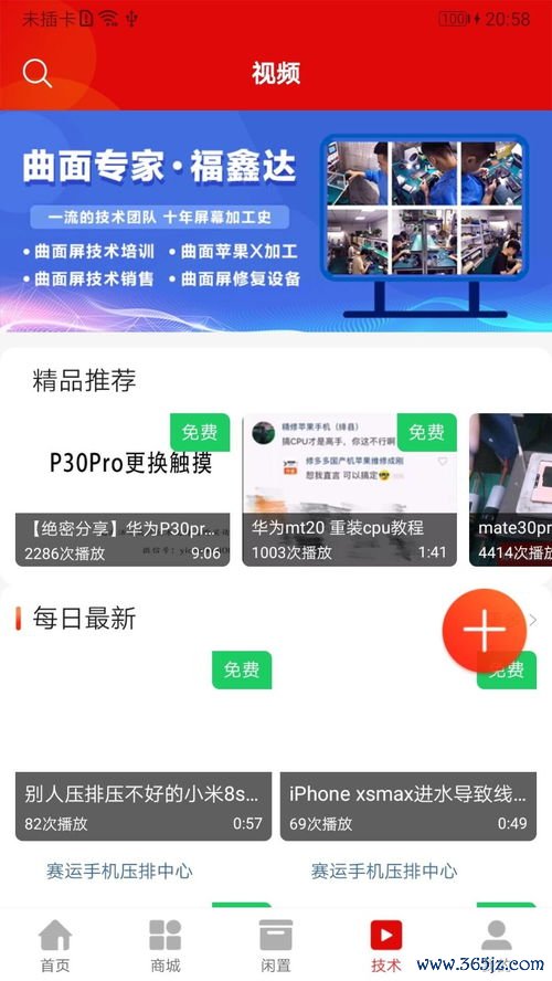 欧易网下载_欧易交易所app官网入口官方