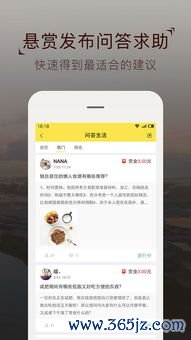 欧易网下载_欧易交易所app官网入口官方